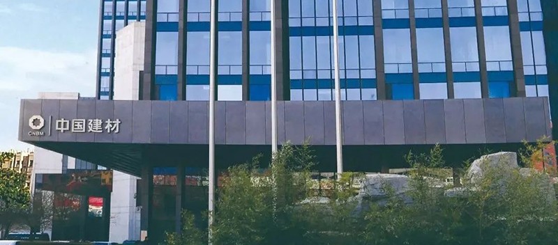 中建投
