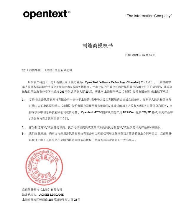 Opentext