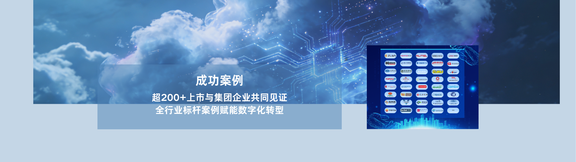 新能源行业