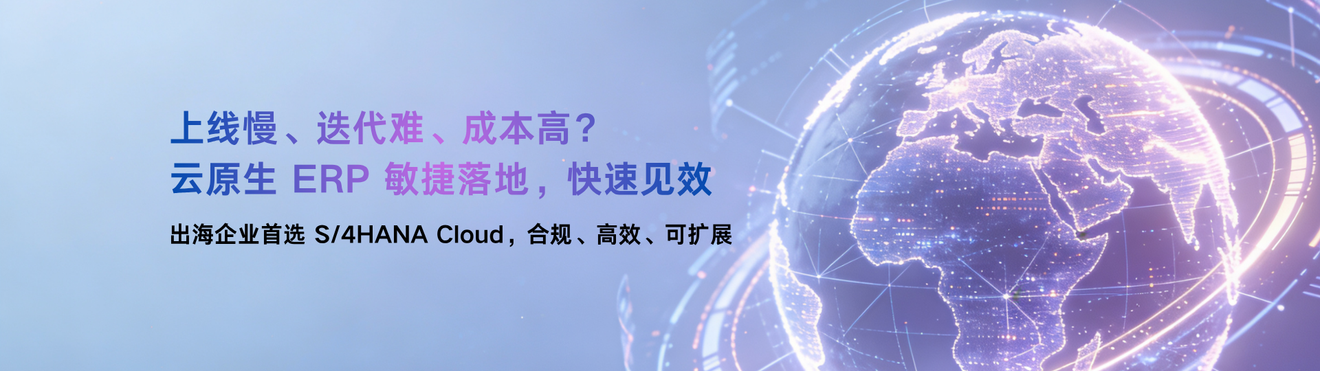 运维保障