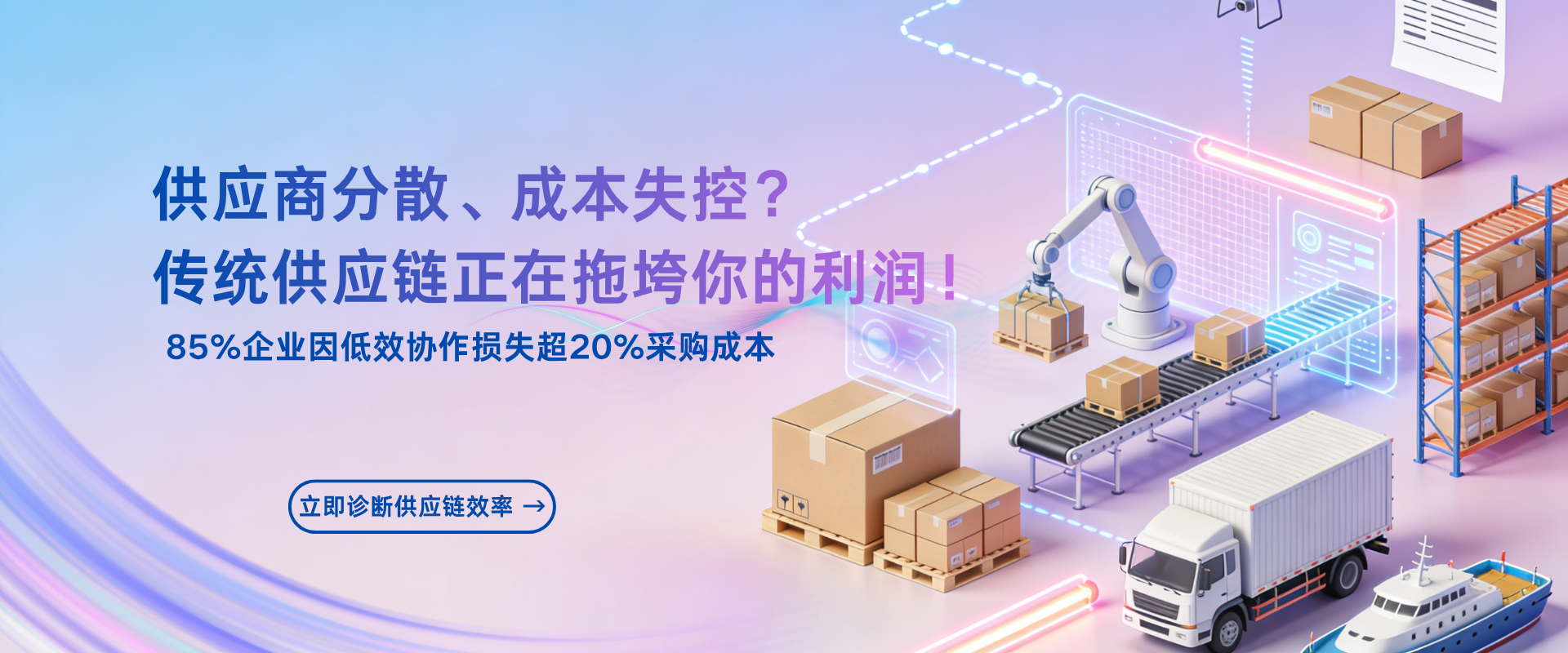 第二帧