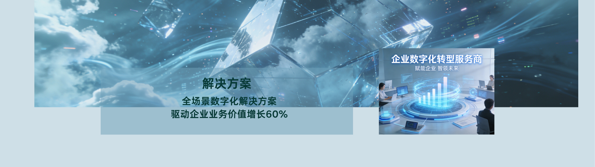 SAP S/4HANA Cloud